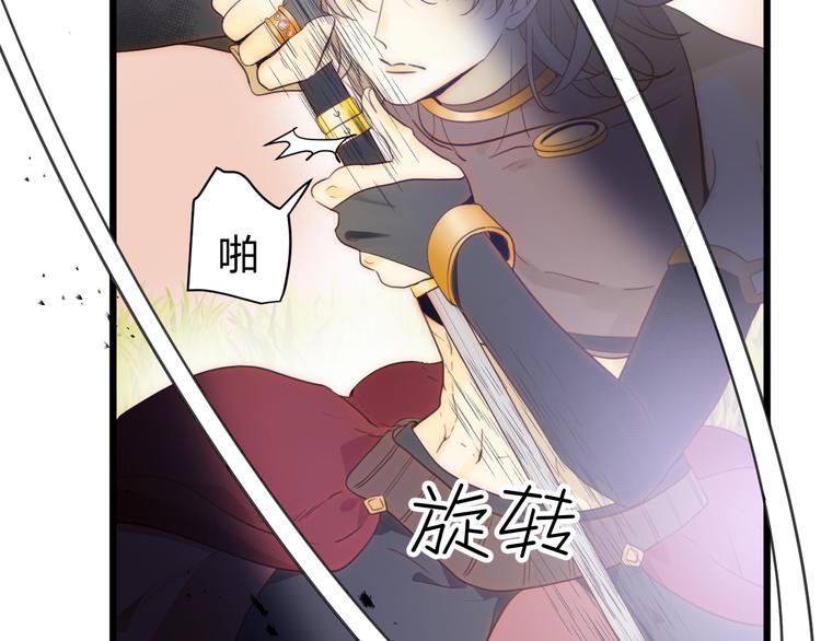 第53话 掳获（下）87