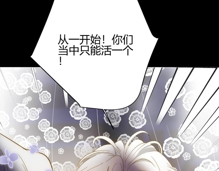 第45话 血脉112