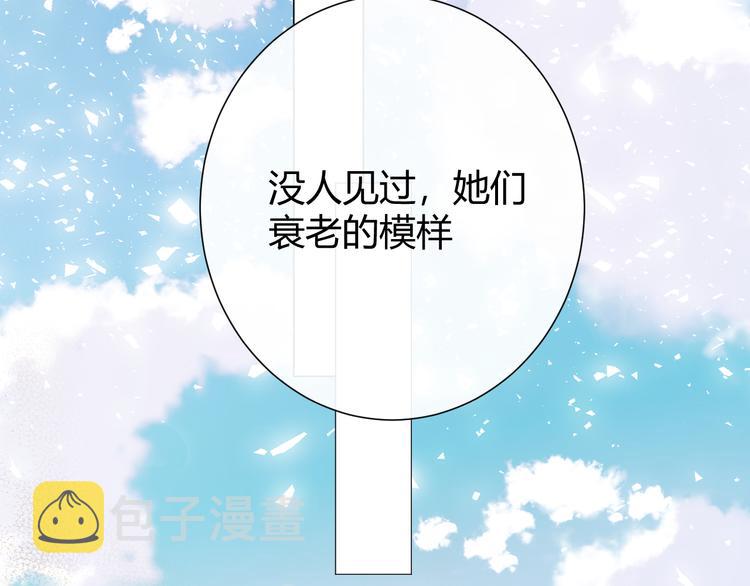 第53话 掳获（下）27