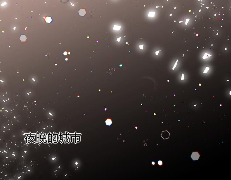 番外 现代篇2（上）92