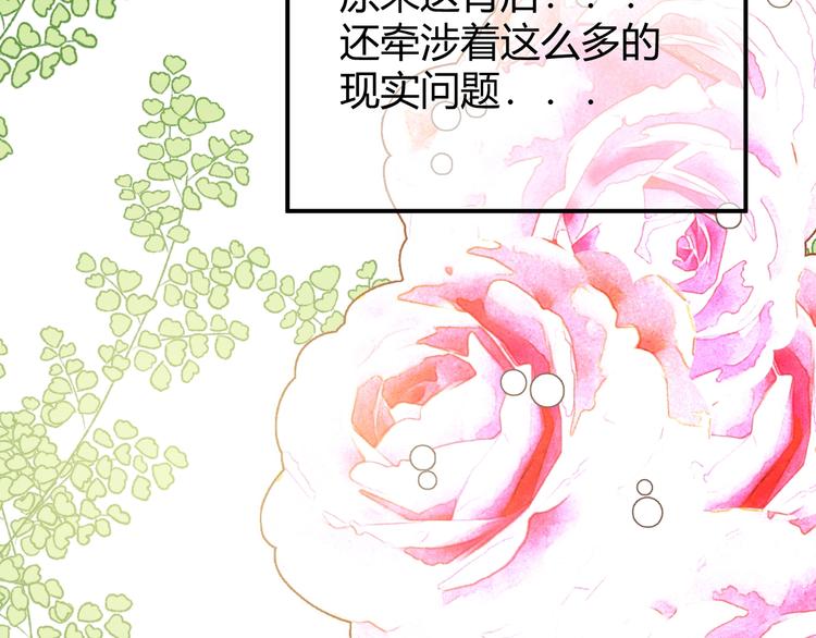 第4话  诅咒126