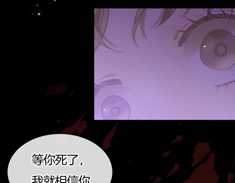 序章  永恒面颊上的一滴泪37