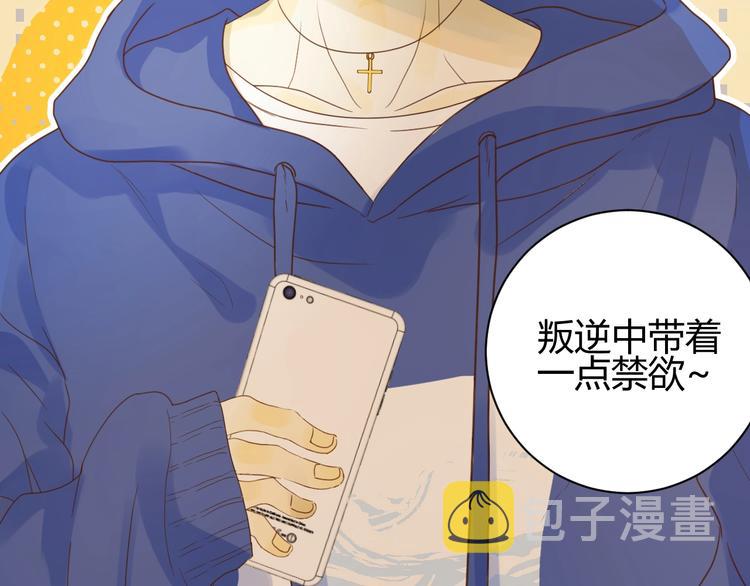 番外   现代篇（1）18