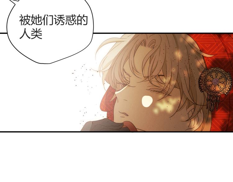第52话 掳获（上）89