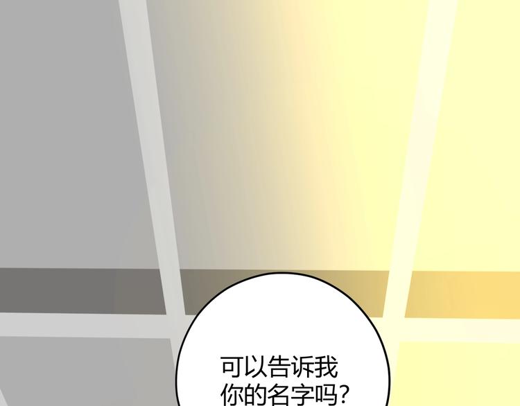 第1话  被诅咒的少女212