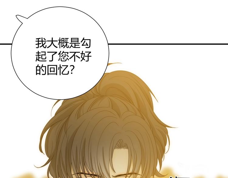 第11话  我的女人118
