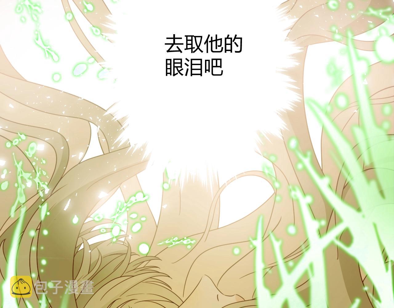 第1季完结篇 漫长的梦276