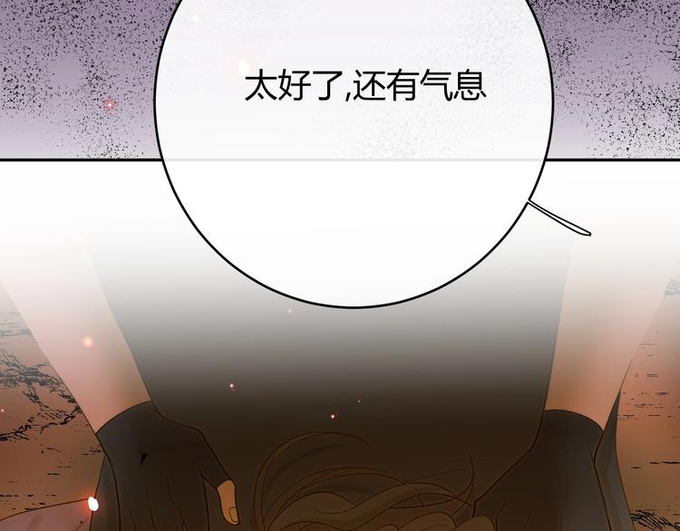 第43话  撤退（中）54