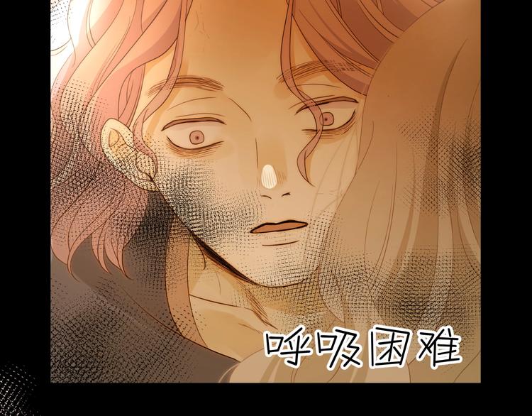 第40话  进食（下）5