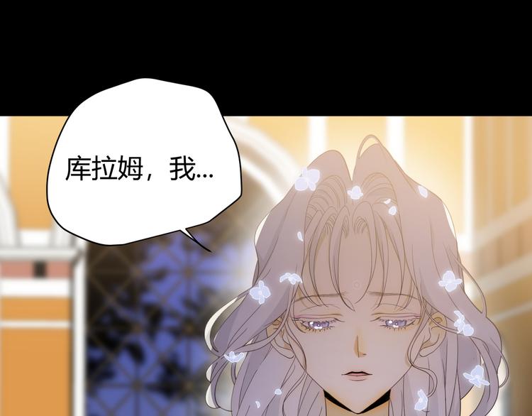 第45话 血脉50