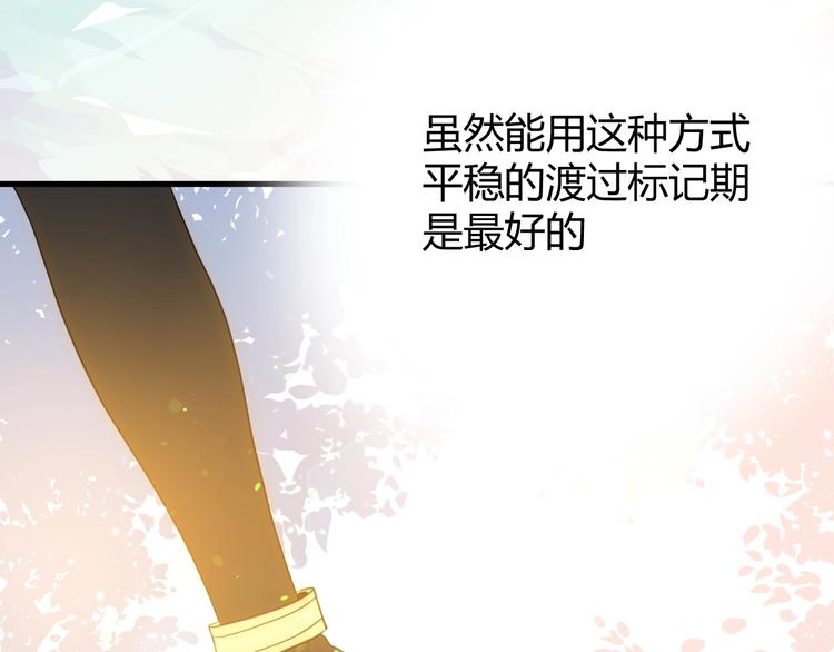 第51话 猎人造访59