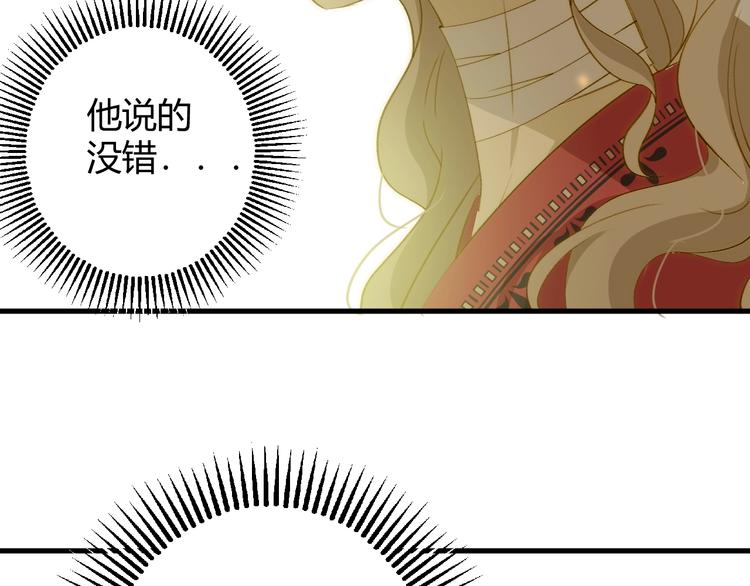 第9话  弃权143