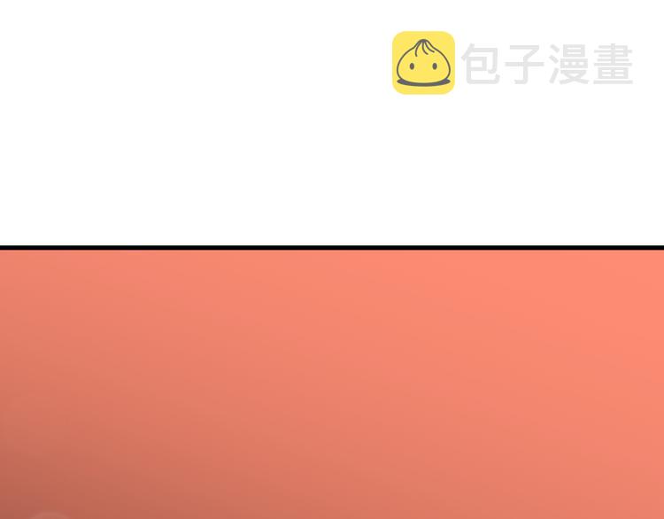 番外 现代篇2（上）9