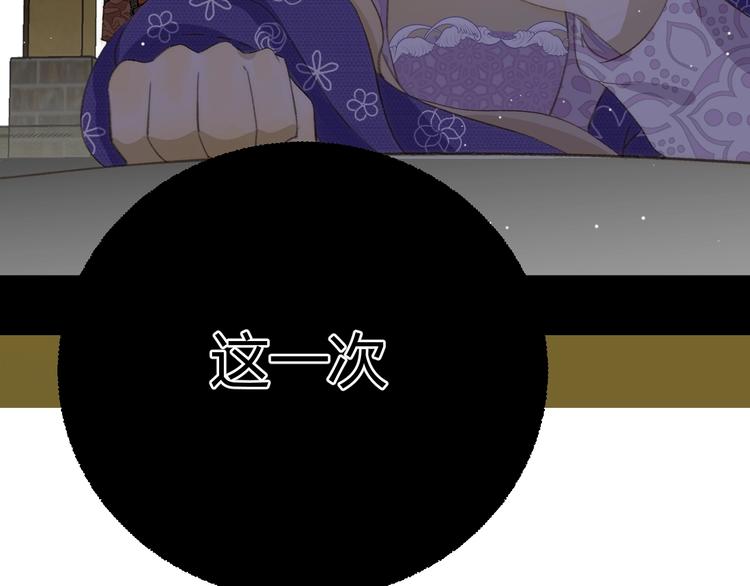 第7话  泰莉莎的回答160
