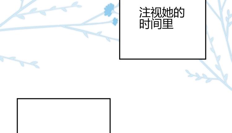 第45话 血脉145