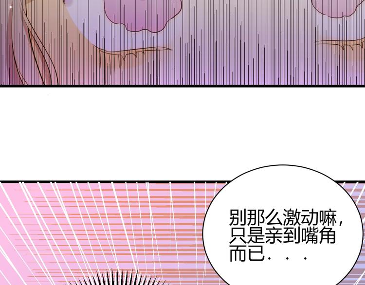 第17话  约定116