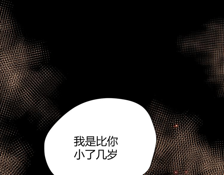番外 现代篇2（下）111