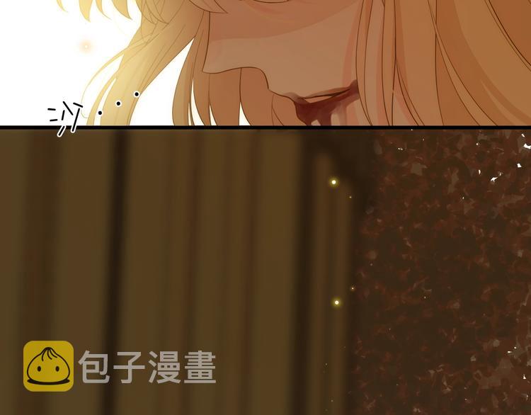 第36话  被篡改的人生76