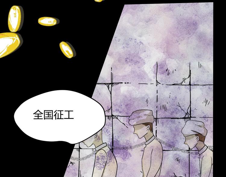第4话  诅咒107