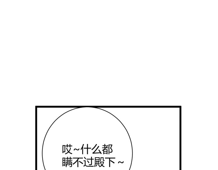 第11话  我的女人178