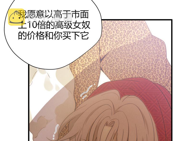 第53话 掳获（下）53