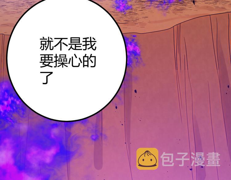 第55话 转机亦或是新的危机161