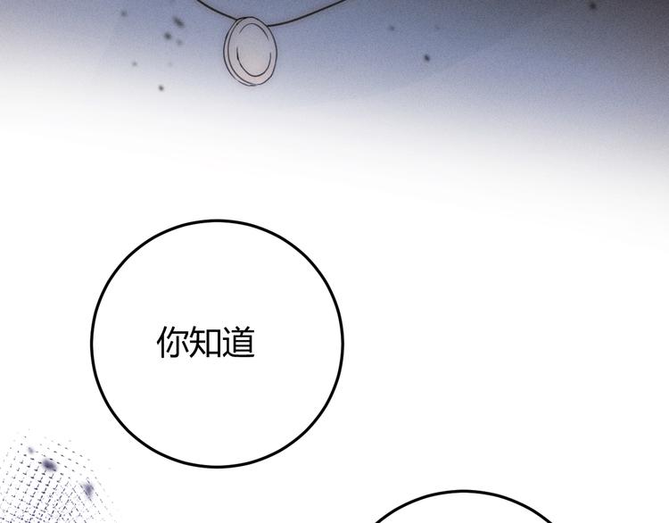 第54话 愤怒81