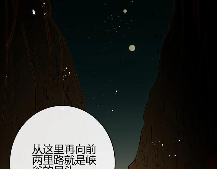 第43话  撤退（中）64