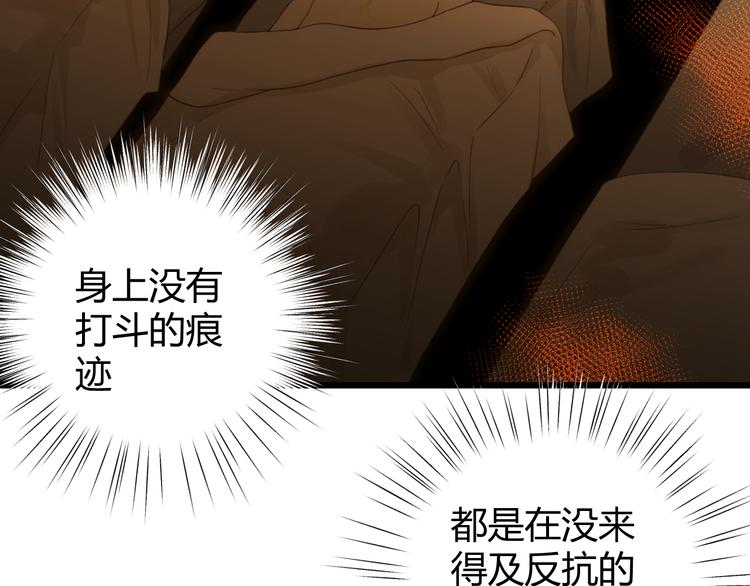 第48话 最佳匹配型135