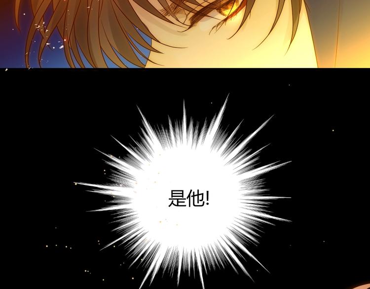 第33话  埋伏（上）76