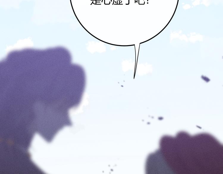 第54话 愤怒89