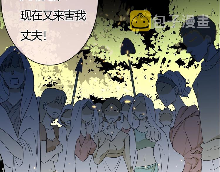 序章  永恒面颊上的一滴泪6