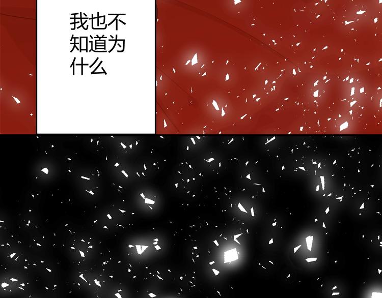 第14话  主人的命令155