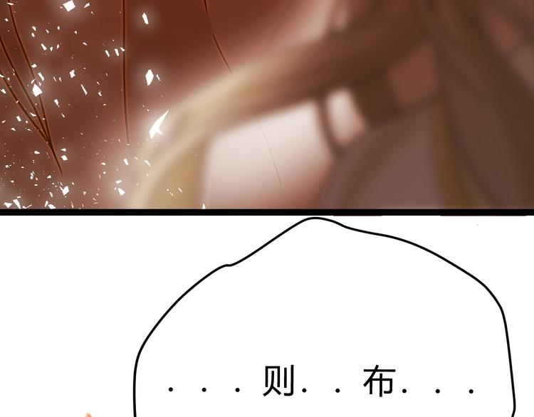 第55话 转机亦或是新的危机298