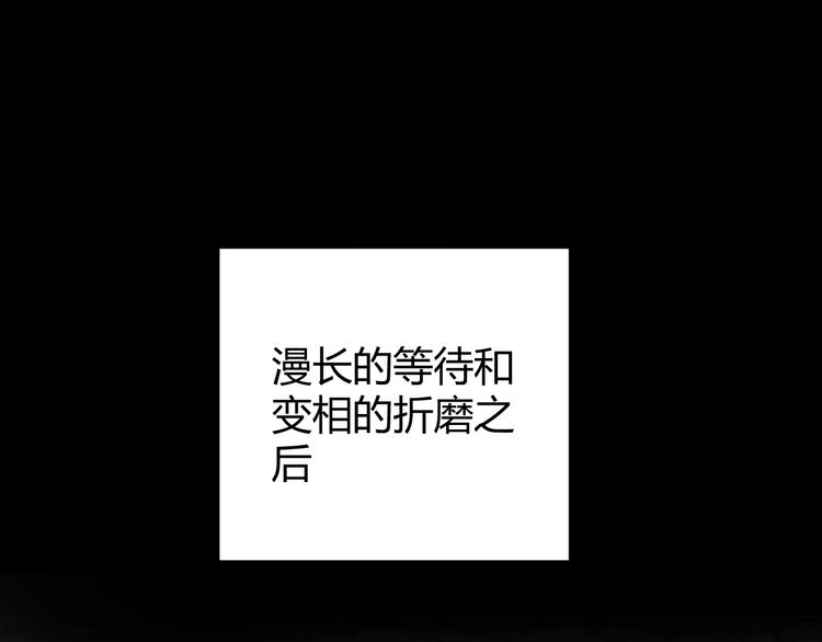 第20话  昼行的蝴蝶16