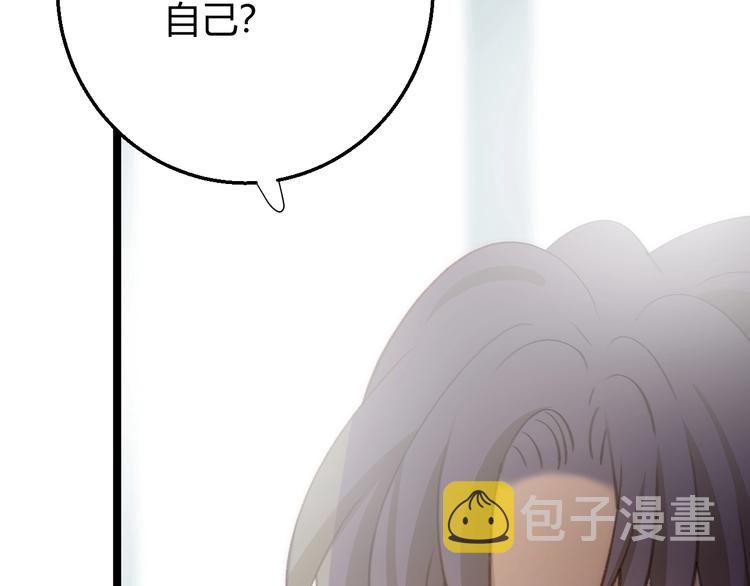 第8话  射箭比赛78