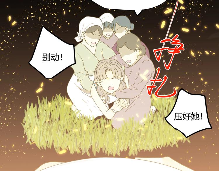 第1话  被诅咒的少女158