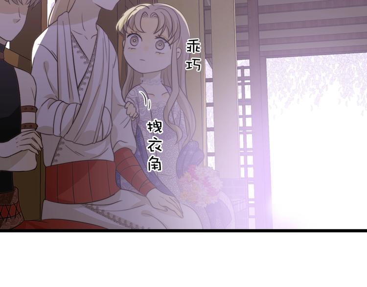 第7话  泰莉莎的回答62
