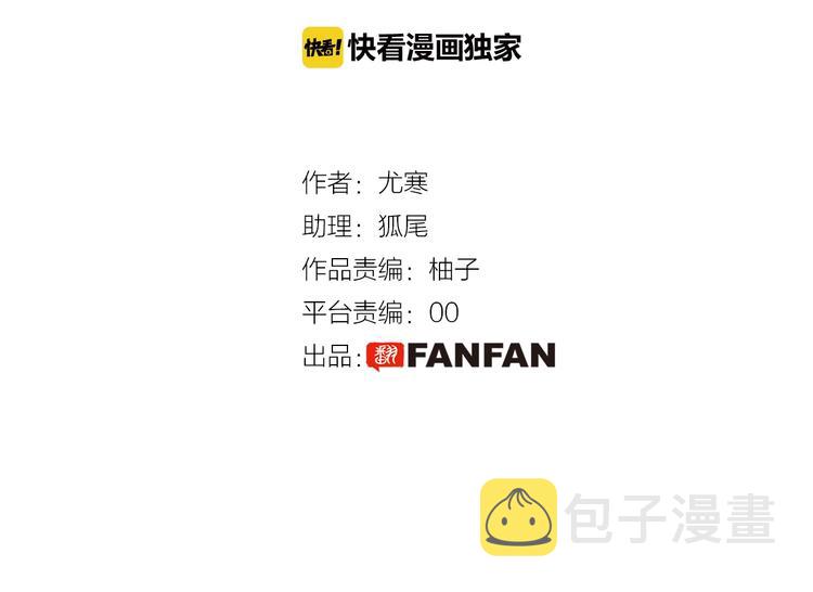 第4话  诅咒2
