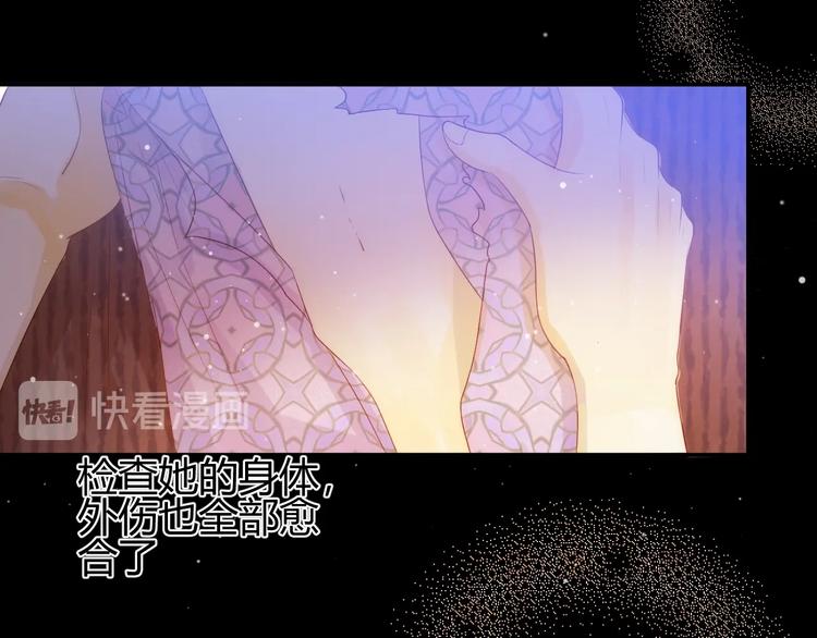 第33话  埋伏（上）60