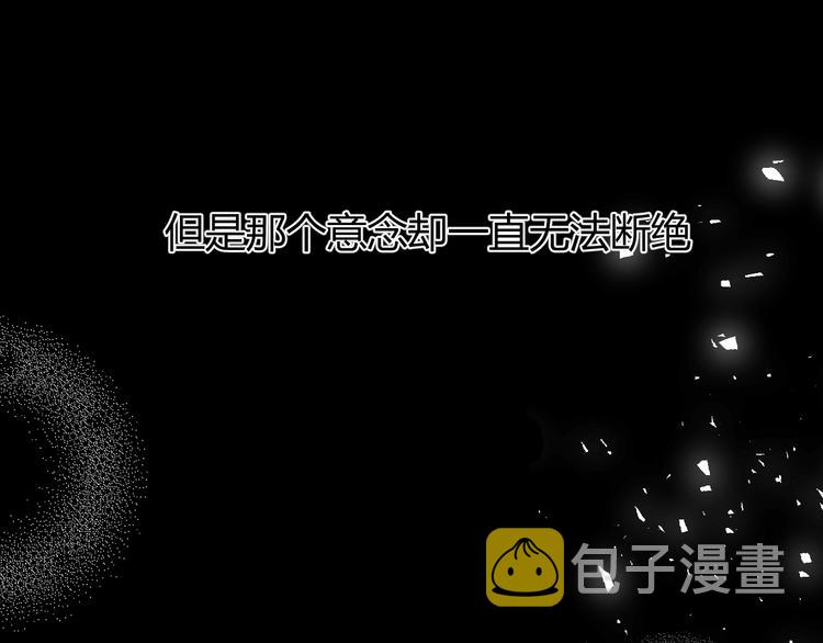 第55话 转机亦或是新的危机3
