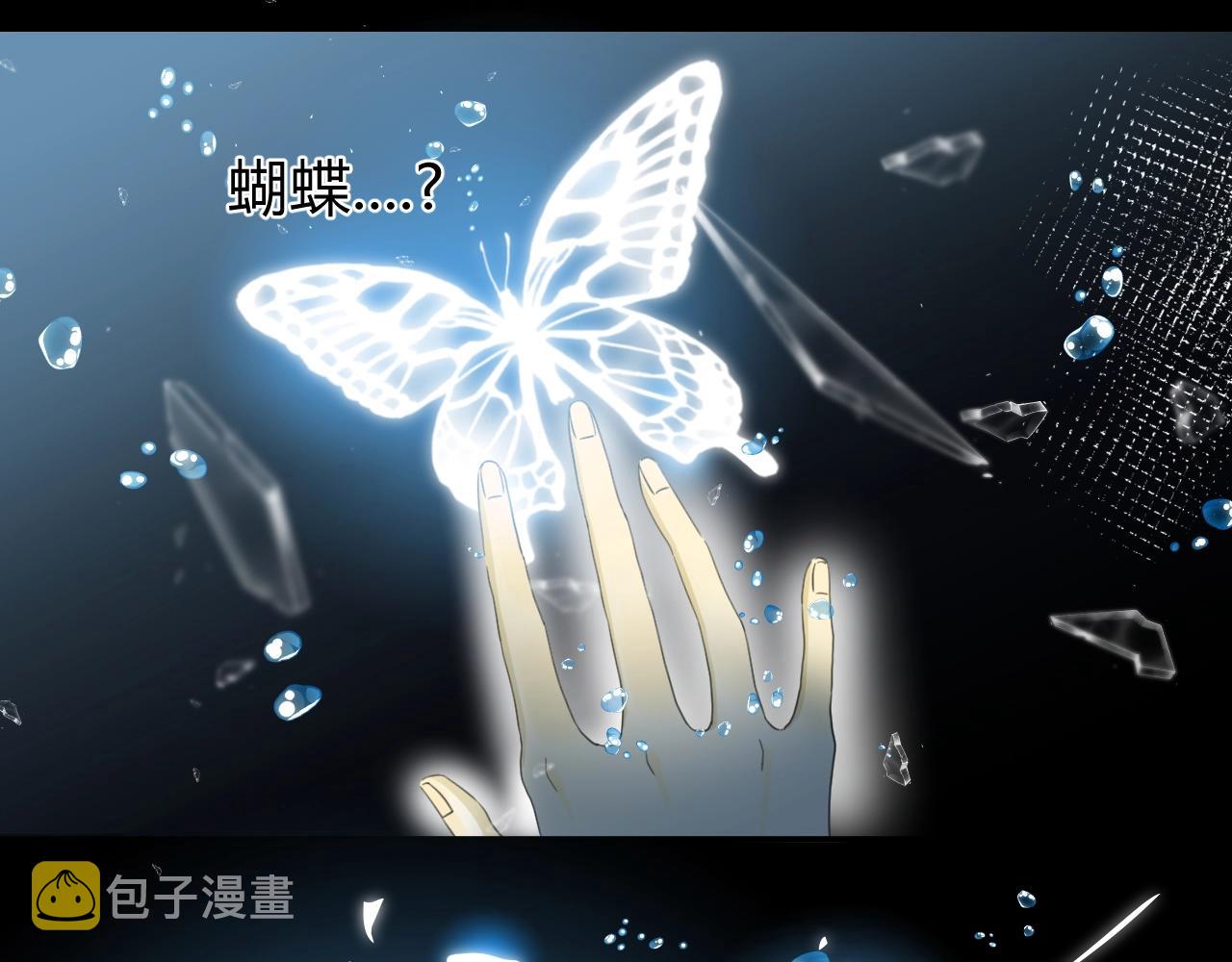 第1季完结篇 漫长的梦258