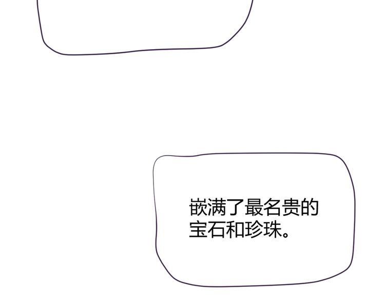 第1话  被诅咒的少女200