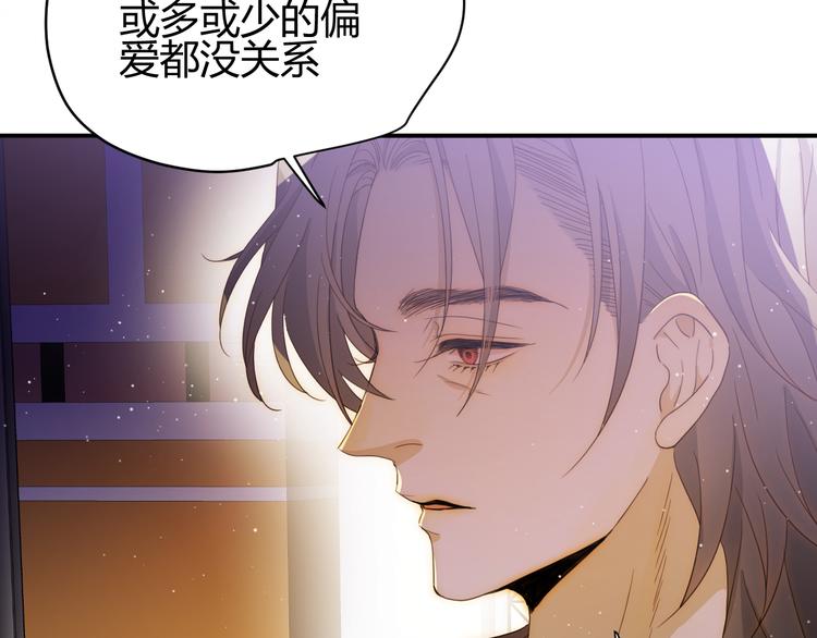 第45话 血脉48