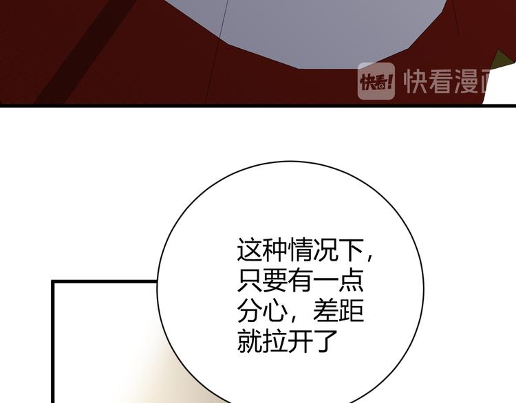 第9话  弃权23