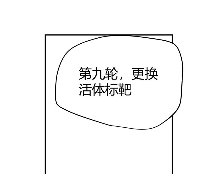 第9话  弃权124