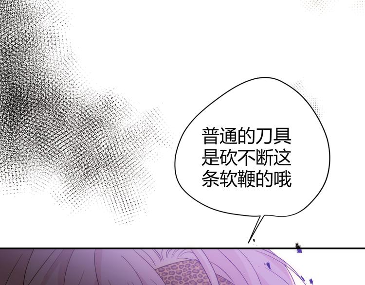 第53话 掳获（下）123