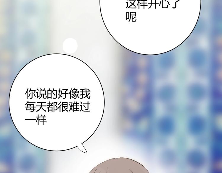 第18话  染色91