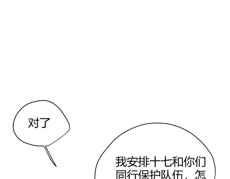 第46话 商队127