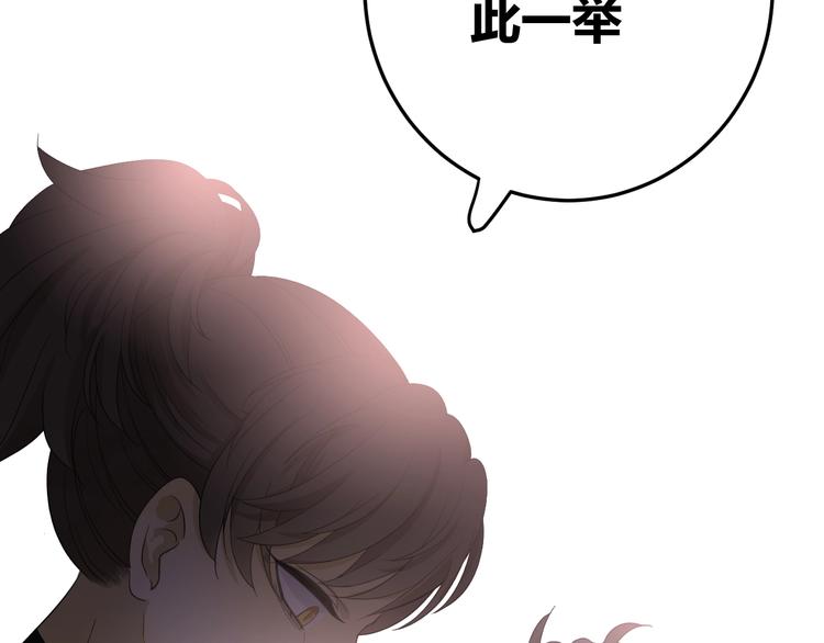 第7话  泰莉莎的回答136